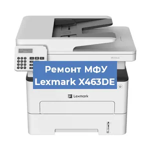 Замена МФУ Lexmark X463DE в Санкт-Петербурге